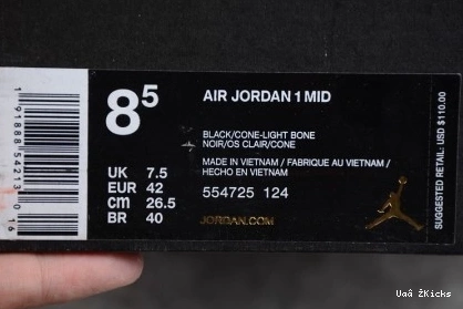 GS 1 Jordan Mid 334 Air Comfortable 0821